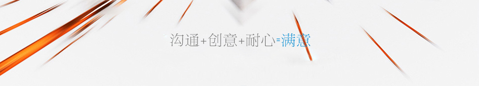 新动态